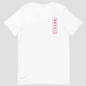 japan-t-shirt